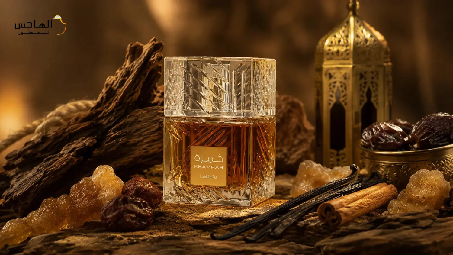  Perfume Brand in UAE