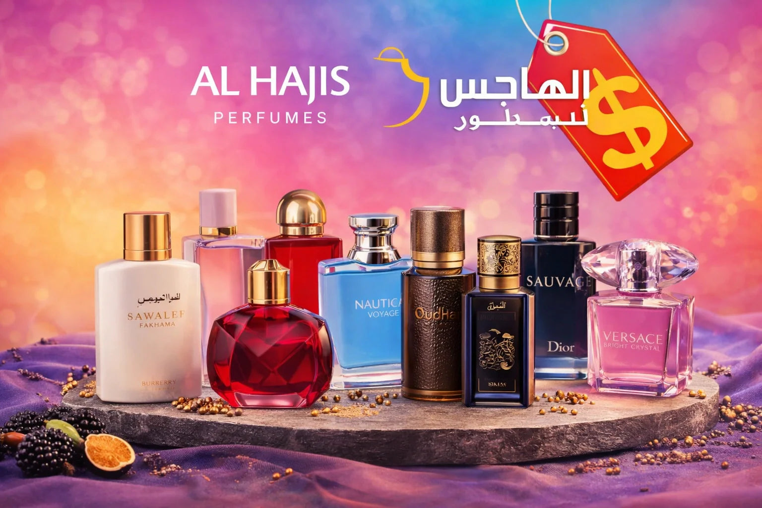 Best Price Perfume Mix in UAE
