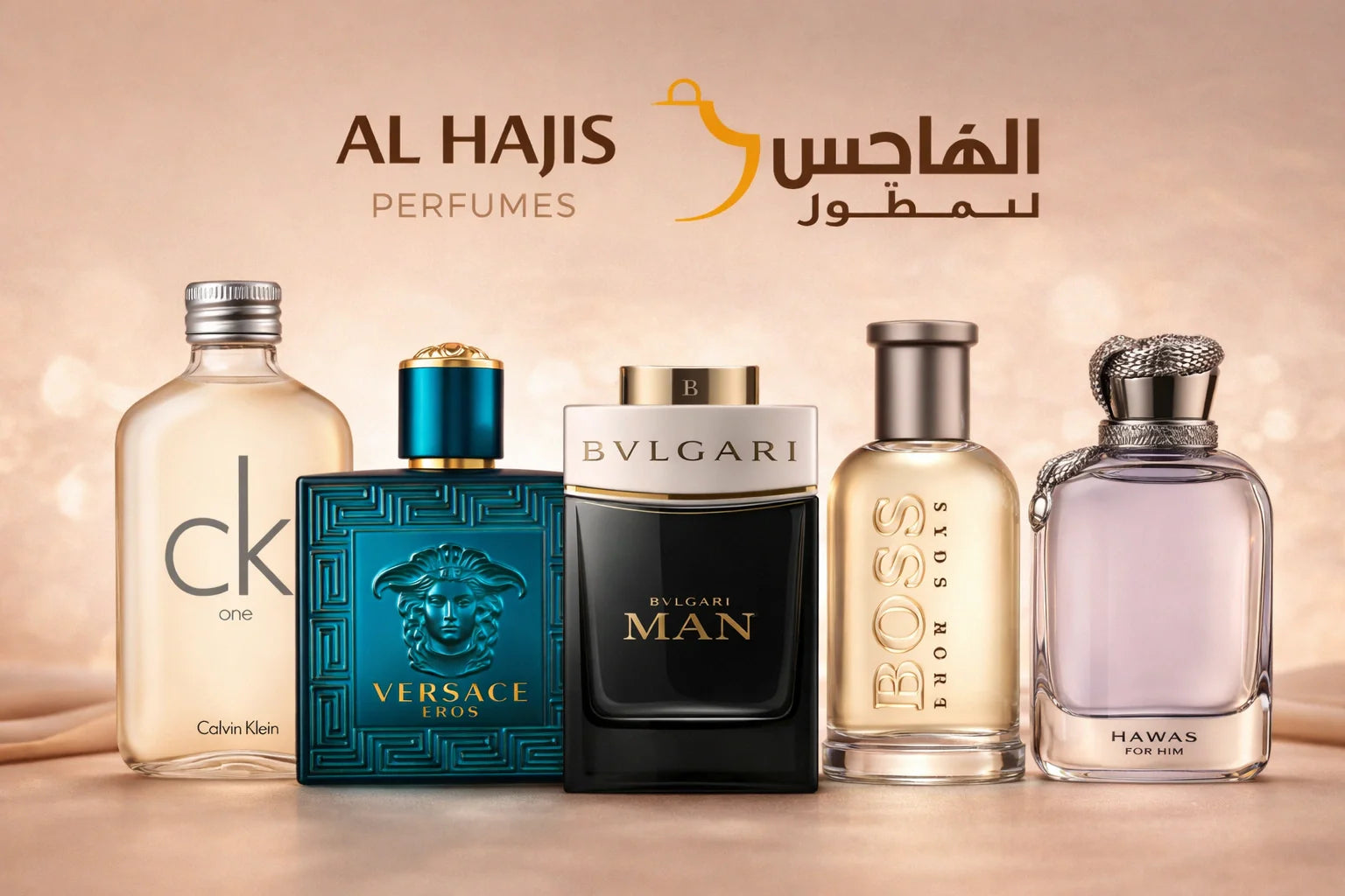 Perfumes Under 300 AED