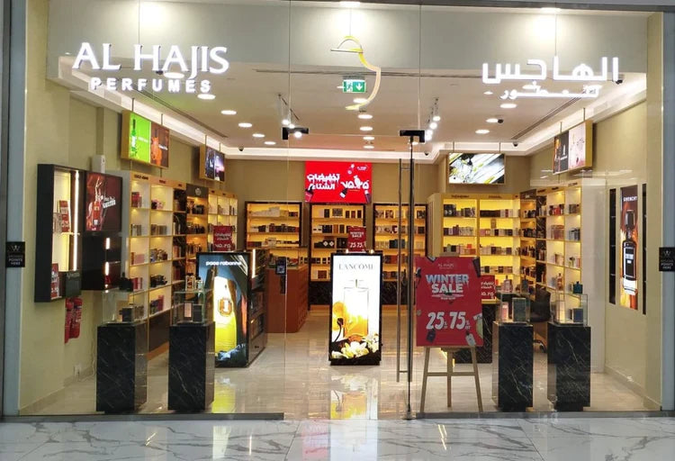 الحاجس للعطور - وافي سيتي