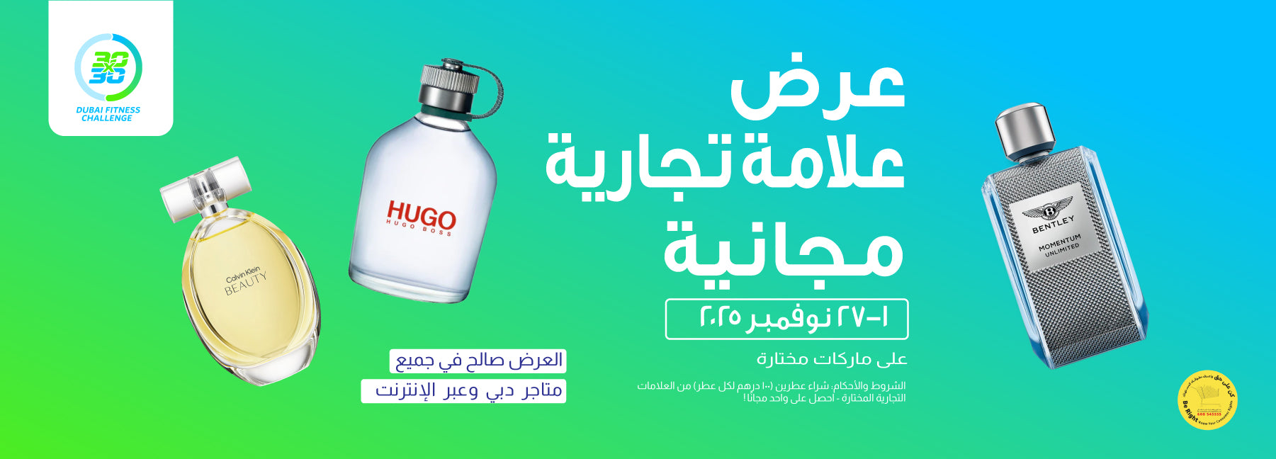 Top Perfume Brands - Best Perfumes Dubai Online – Al Hajis