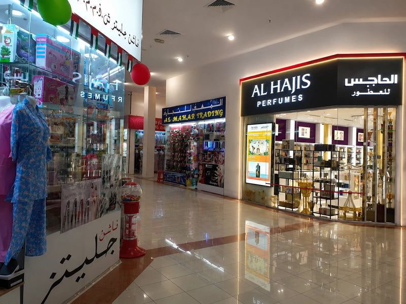 الحاجس للعطور - مزهر