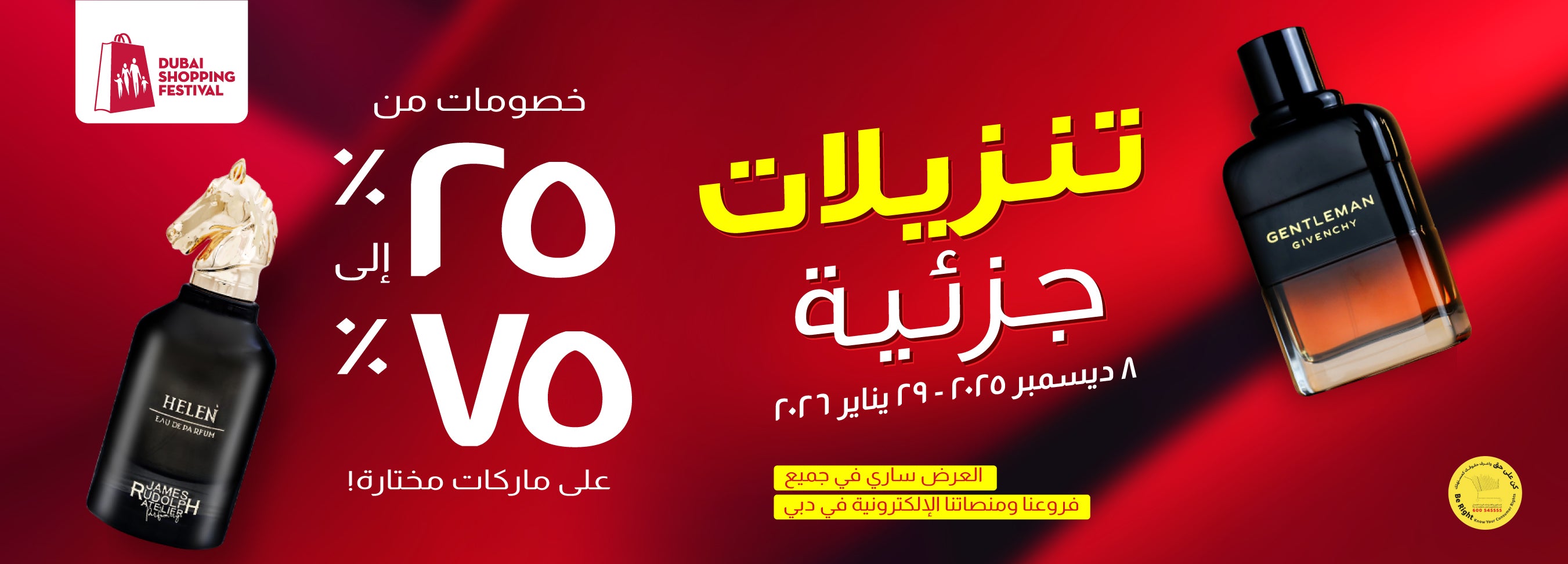 Top Perfume Brands - Best Perfumes Dubai Online – Al Hajis Perfumes