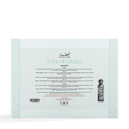 Gissah Soul Of Arabia Edp 3*50Ml