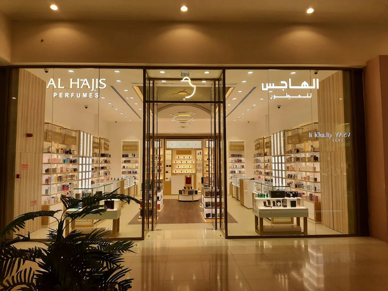 عطور الحاجس - سيتي سنتر الفجيرة